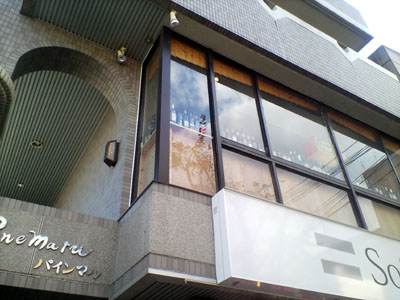 erubetta7.JPG